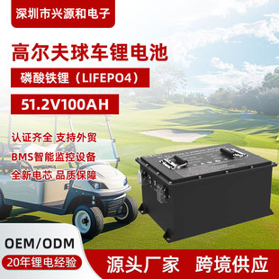 �ߠ�����܇51.2V100Ah�늳������F�늳�늄���݆�^�����[܇늳�