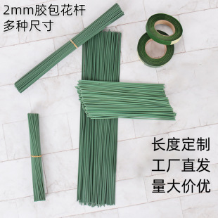 2̖���U��diy�����G�F�z��֦��õ�廨�UŤŤ��2mm���z�Gɫ���U��