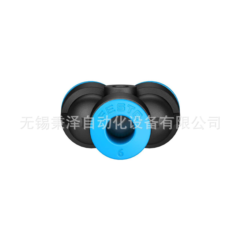 现货德国FESTO费斯托Y型三通接头QSY4/6/8/10/12/16变径快插接头阿里巴巴