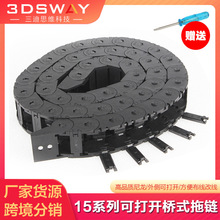 3D��ӡ�C�C��������朸�����̹����_��ʽ�����15*15/15*20mm