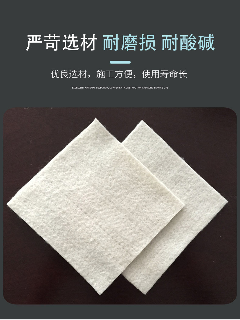 土工膜_05.jpg