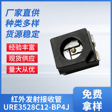 ̨ԽBGS�������ƺ����Դ���䴫���� С�׾���ߺ��ⷢ�����