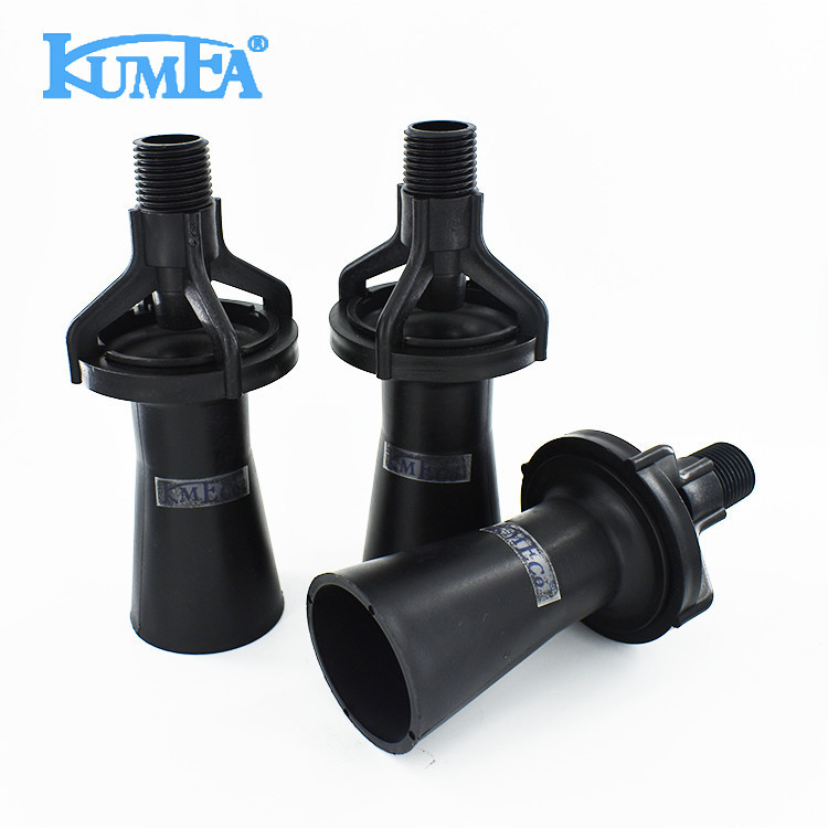 厂家现货1/2 1/4 水气通用PP塑料混流文丘里喷嘴