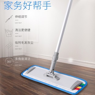 Microfiber Flat Mop Aluminum Plate Large Mop Household Floor Tile Velcro Mop Aluminum Alloy Rod Row