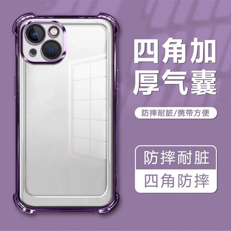 Чехол для iPhone 15, совместимый с Apple, с защитой для камеры, чехол с амортизатором, защита при падении (15 Pro Max)