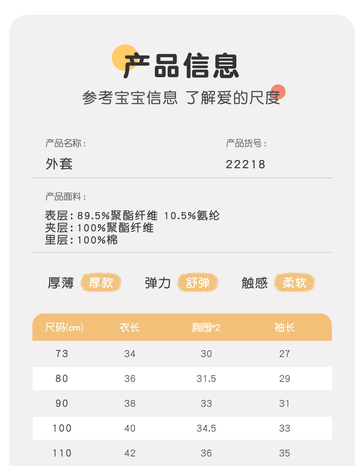 22218吉 (11)