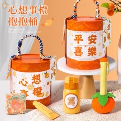 中秋節のお土産ギフトボックス、実用的なプチギフト、従業員や顧客への贈り物、ビジネスのお返し、周年イベント、新入社員向け