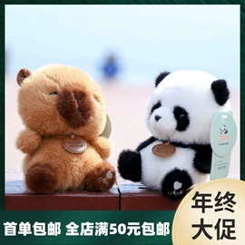 毛绒玩具;毛绒公仔椅;红包/利是封