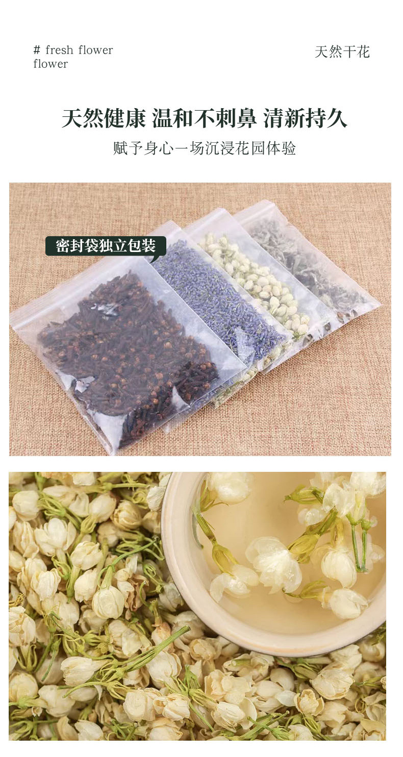 鲜花详情_02