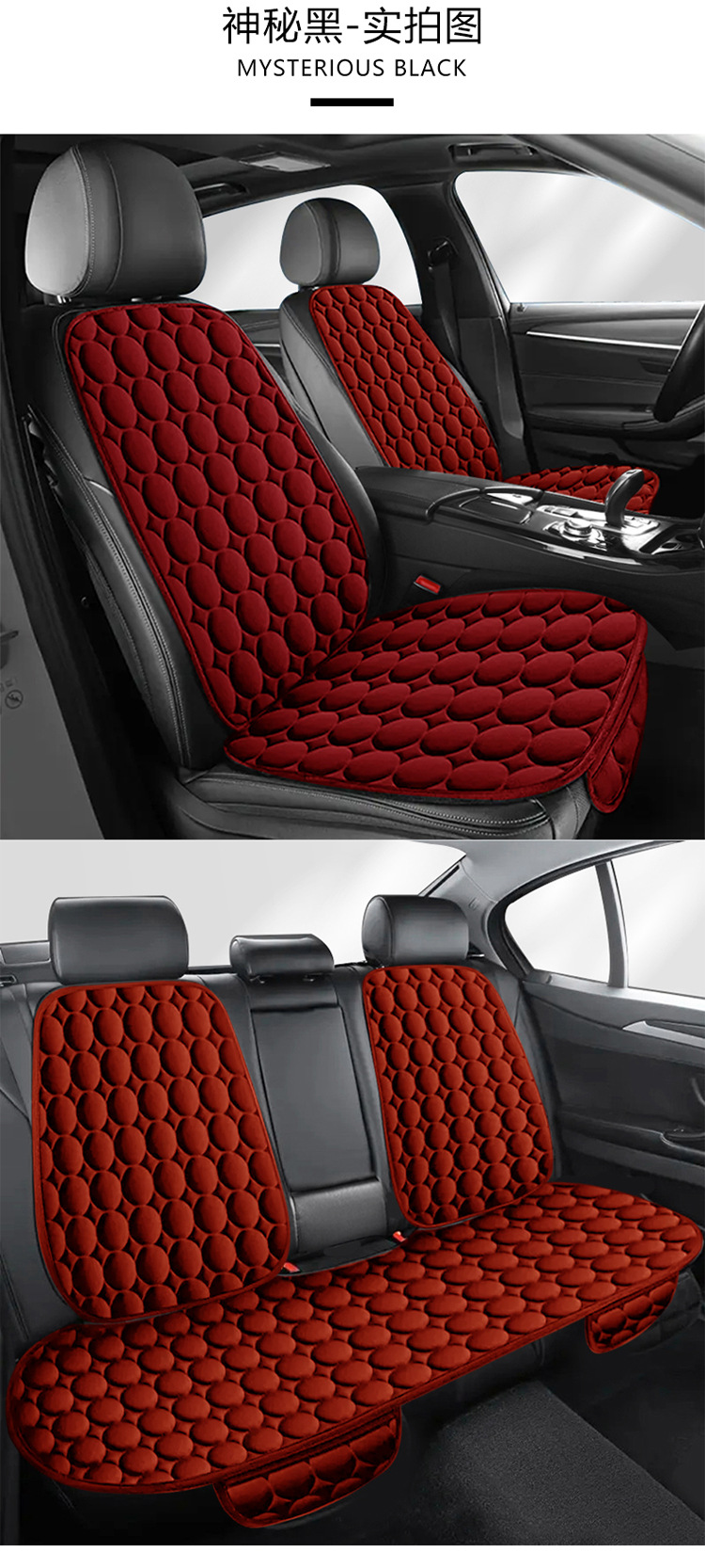 Winter Car Seat Cushion, Plush and Thickened, Non-Slip Three-Piece Set, Universal for All Seasons, Breathable Single-Piece Seat Cushion, Rear Seat Cover