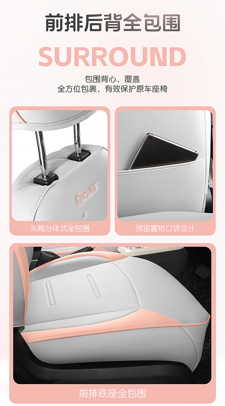 2025 Model 24 Changan Glutinous Corn Lumin Special Car Seat Cover Fragrant Sweet Version Four Seasons All-Inclusive Seat Cushion
