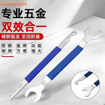 Fan removal tool, 32mm/36mm Repair kit