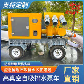 1500立方防洪移动泵车 柴油机移动泵车 应急移动泵车防汛排水泵车
