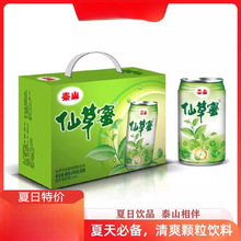 ̩ɽ�ɲ���330ml*12�����������ɲݹ����ڛ�������������e���