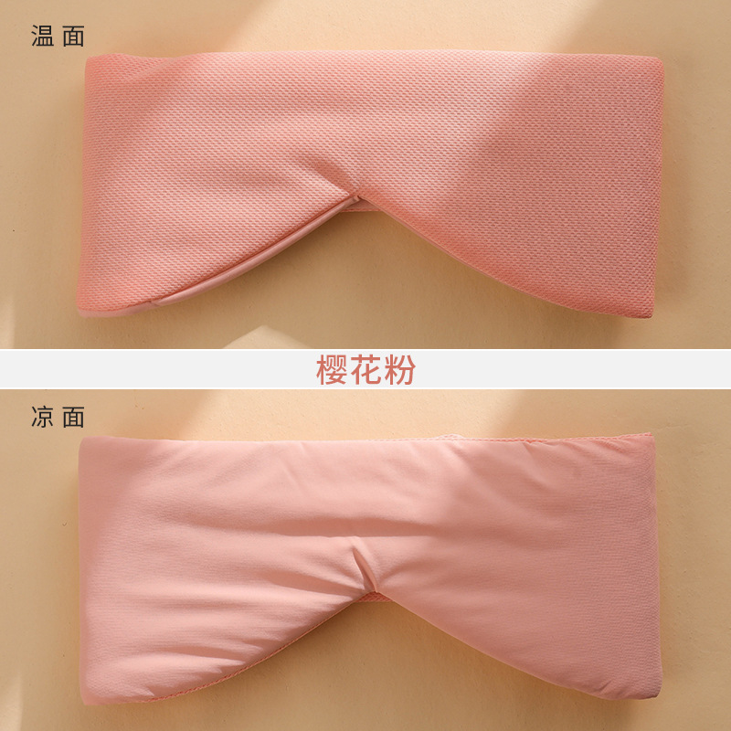 máscara de ojos de protección para dormir máscara de ojos de protección para dormir máscara de ojos de doble cara máscara de ojos de hielo a prueba de ruido máscara de ojos fríos y calientes