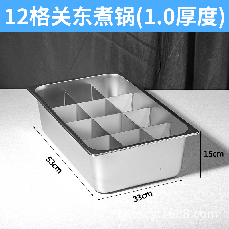 1.0-12格.jpg