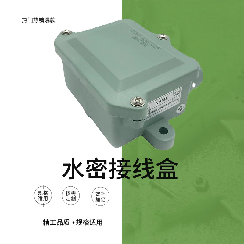 Водонепроницаемая распределительная коробка IMPA 794831 Корабельная распределительная коробка из синтетической смолы J-1M судовой материал водонепроницаемый