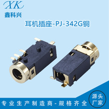 ����3.5��������PJ-342Gͭ�� 5����Ƭ����3.5mm��Ƶ����˷���