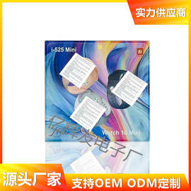 跨境i-525智能手表mini套装蓝牙通话5条表带精美礼盒情侣款45mm