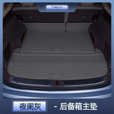 modified interior car trunk mat, Trunk Mat - shangjie-h5-night-gray-trunk-main-mat-is-anti-stain-and-anti-wrinkle-26-models-of-shangjie-h5