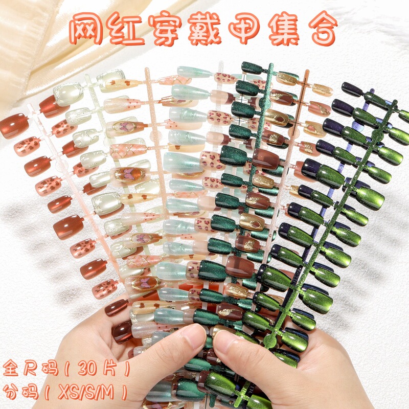 [30 pieces in yards] autumn and winter solid color leopard bow gilded cat's eye nail nail piece XS/S/M