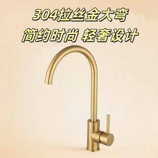 �羳304���P䓽�ɫ�N�����^ ˮ��ϴ�������z���̨�����ˮ���^