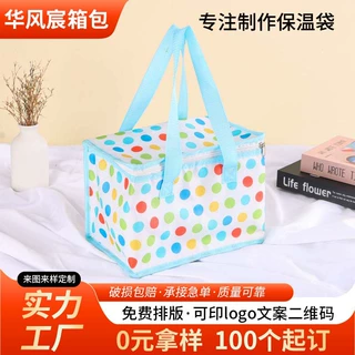 户外手提保温袋加厚上班族通勤保温包大容量便携饭盒袋野餐保温袋