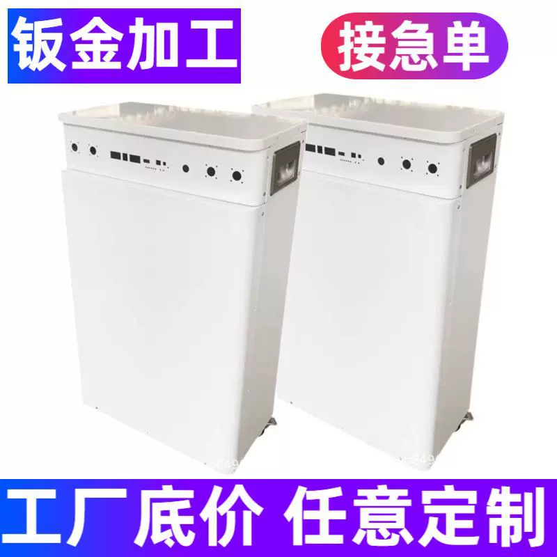 定制非标钣金加工储能电柜外壳机箱机柜激光切割加工折弯焊接喷粉