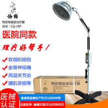 ���QTDP늴Ų��ί��x��������t�ÿ�늴Ų��i��׵�P��������29p