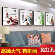 新中式装饰画客厅壁画挂画简约大气四联画沙发背景墙画家和万事兴