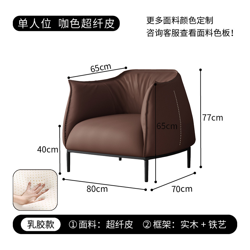 다크 브라운 (마이크로 화이버 가죽) 라텍스