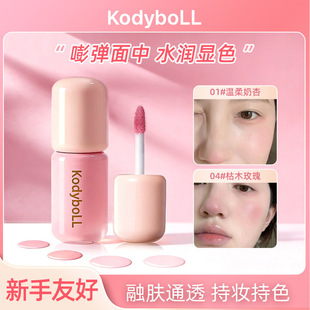kodyboll�Շ��uȾ���t������ˮ�⼡Ę�a�����nϵ����������֬KK12