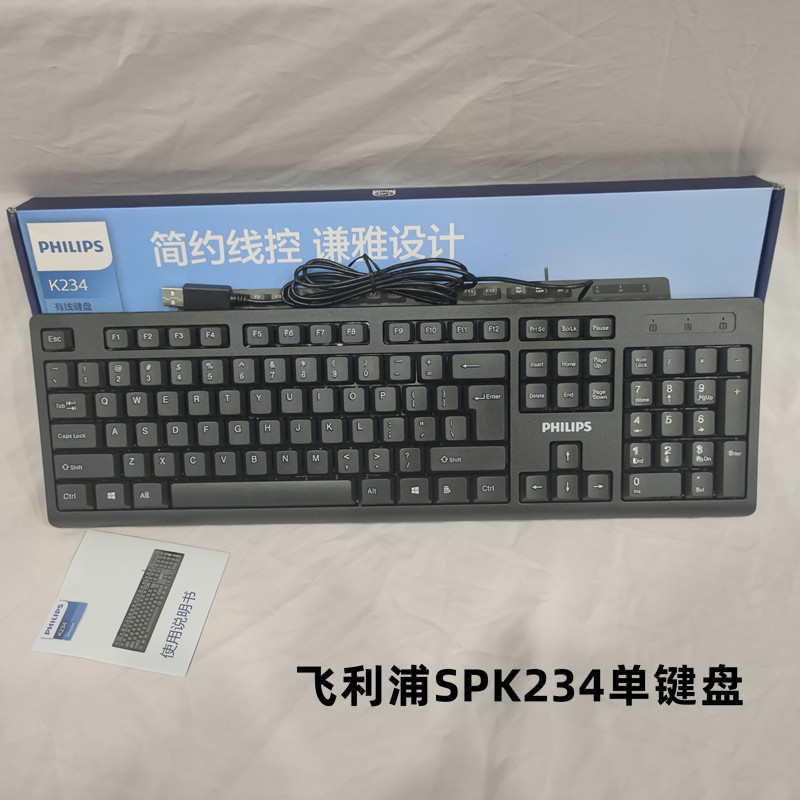 Mixie x 200usb有線キーボード単位オフィス大手キーボードマウス対外貿易キーボード卸売り|undefined