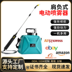 肩掛け電動噴霧器、消毒・噴霧、庭の水やり、5L電動じょうろ、園芸用じょうろ、便利で持ち運び可能