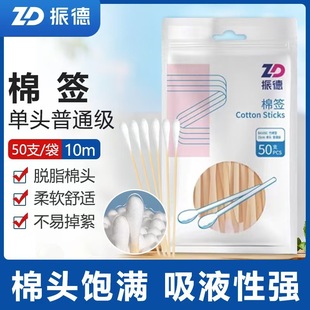 ����t���޺����һ���������ް��坍Ó֬�޻�10cm*50֧������t