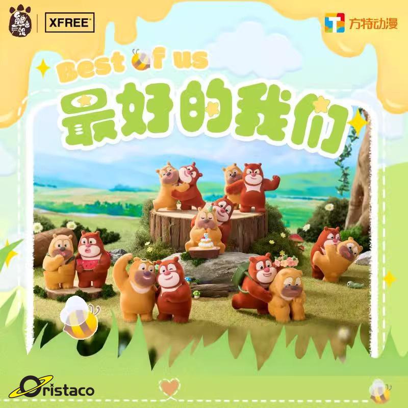 Bear Comes Out Good We Series Bear Big Bear Two Peripheral Cute Dolls Hand-Made Ornaments Gift Blind Box