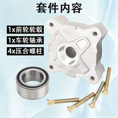 Models and Is Compatible with – Motorcycle General Parts