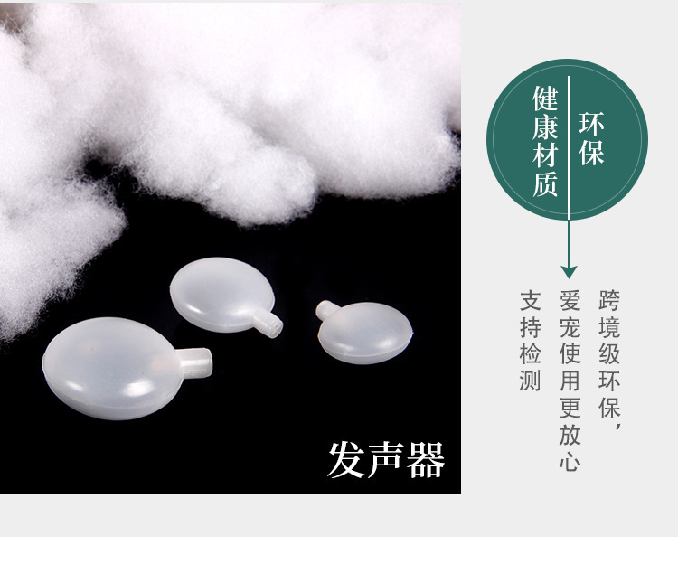 毛绒玩具详情页_11.jpg