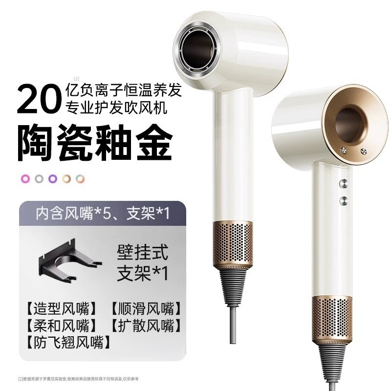 戴无叶高速吹风机hairdrier家用发廊负离子护发华强北厂代发|undefined