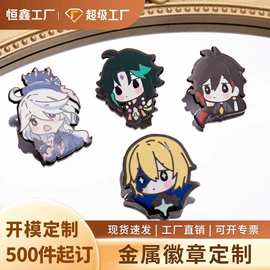 金属工艺品;冰箱贴;钥匙扣及钥匙扣配件