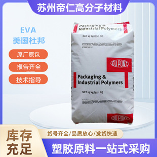 EVA �����Ű� 40W ���ۼ��ܷ℩��ī�T���zˮ������