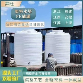 滚塑容器;电解槽;塑料桶