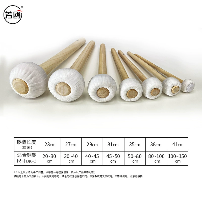 Фангоу Gong Mobs Профессиональная опера драматическая драма Gong Gong Gong Gong Gong Gong Gong Большие барабаны ручной работы solid solid Mu Gong Производитель Бесплатная доставка