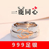 Ring for beloved, small design silver bracelet suitable for men and women for St. Valentine's Day, 925 sample silver, Birthday gift