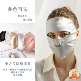 围巾;丝巾;防晒面纱面罩