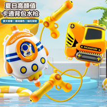 ����ˮǹ��Ů����ˮӾ��ɳ̲����ʽˮǹ��ͯˮǹ��ˮ�ڴ�ˮ������