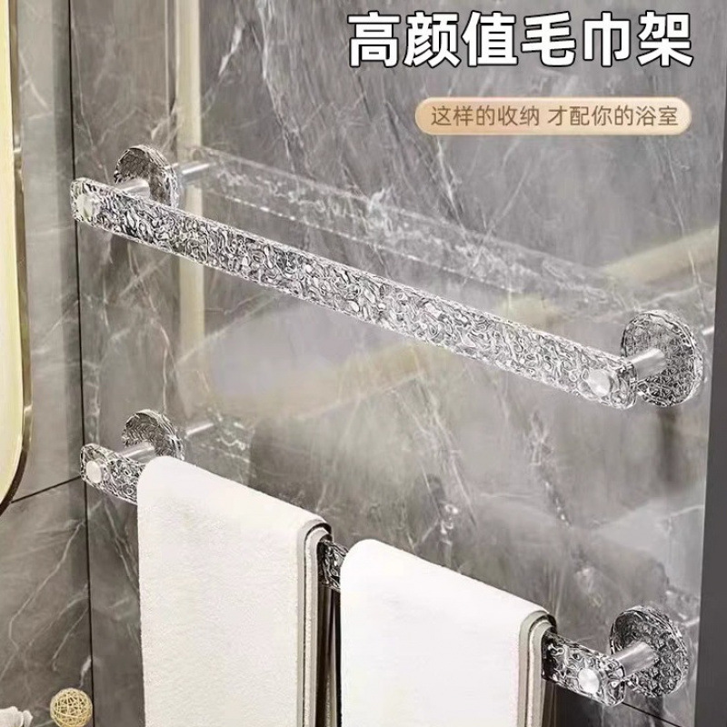 浴室スリッパタオルラックパンチフリーバスルーム壁掛け靴ラックアクリル収納ラックトイレ浴室ラック|undefined