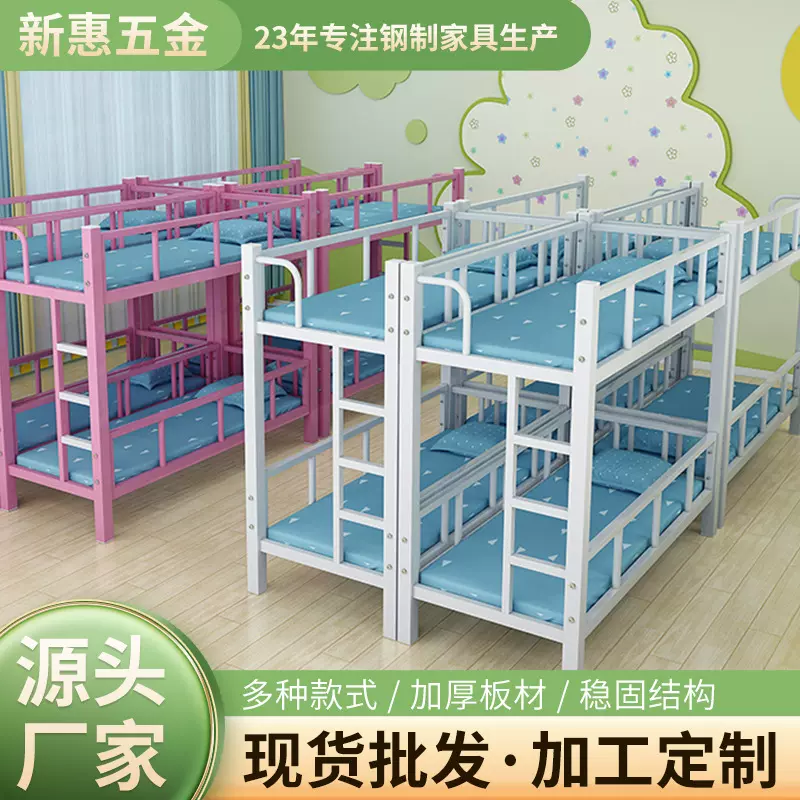 小学生午托床幼儿园双层床铺铁架小餐桌辅导托管班午睡上下儿童床