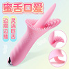 Xiangchun silica gel Vibrator made for females Clitoris climax G stimulate Wands spouse Massager