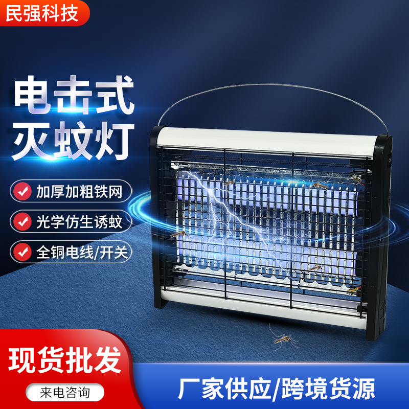 Light Wave Mosquito Trap Electric Shock Mosquito Killer Lamp Outdoor Scenic Lawn Mosquito Killer Lamp Living Room Bedroom Mosquito Repellent Lamp Wholesale